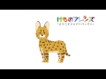 【アカペラ】ようこそジャパリパークへ/どうぶつビスケッツ&times;PPP 【けものフレンズ】