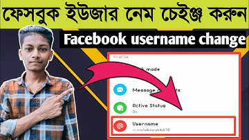 How to username change on Facebook in 2022 |Username change Bangla tutorial|Facebook username change