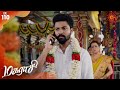 Magarasi - Episode 110 | 2nd March 2020 | Sun TV Serial | Tamil Serial