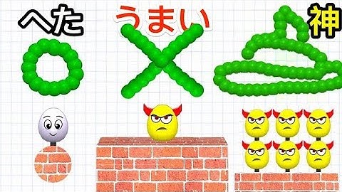 Noob Vs Pro Vs Hacker In Draw to Smash | (All Levels) Just draw and win levels | #puzzlegame