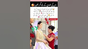 My younger sister is getting married #wedding #sisters# home #life ##edits #views #duet #viral # fyp