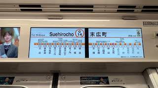 地下鉄LCD (液晶ディスプレイ)銀座線　上野駅から神田駅