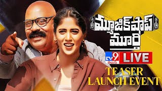 Music Shop Murthy Movie Teaser Launch Event LIVE | Ajay Ghosh | Chandini Chowdary -  TV9