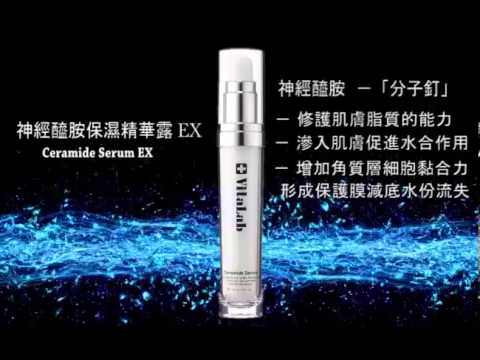 VitaLab 1
