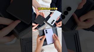 POV：朋友一起开箱RM20K的手机，爽到爆炸！！！！！！！！#GalaxyUnpacked2026 #GalaxyAI #Samsung #ZFold8 #ZFold8Ultra #ZFlip8