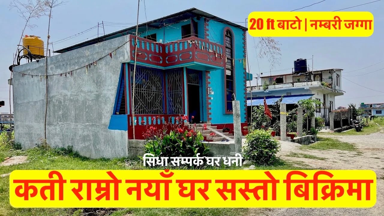 1 5 Storey | Brand New | 6 Room | Beautiful House | Urgent on sale | Real Estate Nepal 