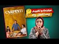 مسلسل الخفقان هل يستحق النجاح ام القصة مكررة مراجعة و تقييم Çarpıntı 3 Bölüm 2 Fragman 
