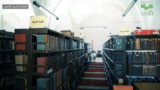حياة اف ام | باركنا حوله مكتبة - المسجد الأقصى | Hayat FM