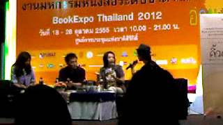 ninaM@ TH Book Expo 121022 part 5/7