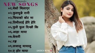 New Nepali Songs 2080 ?New Nepali Romantic Songs 2023 ?Best Nepali Songs | Jukebox Nepali Songs