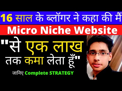 😎micro-niche-blogging-से-1-लाख-तक-कमा-लेता-हूँ!|-strategy-keyword-research,-backlinks,-earning-tool