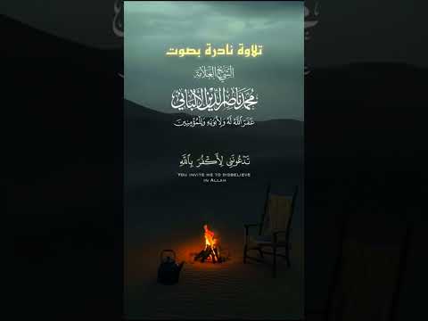 اتبعوني اهدكم سبيل الرشاد