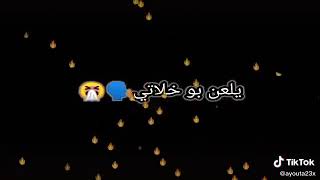 قع فاميلتي وميجونيش كي ميمتي