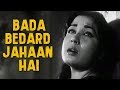 Bada bedard jahaan hai  hindi sad songs  lata mangeshkar  chirag kahan roshni kahan