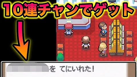 検証 ポケモンのスロットの当たり台は ホントに当たりやすいの ゆっくり実況 Mp3