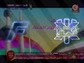 حصريا اول مرة اعلان طيور الجنة قريبا في الدول العربية قديم 2010 حصريا اول مرة اعلان طيور الجنة قريبا في الدول العربية قديم 2010