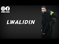 GNAWI LWALIDIN LYRICS الكلمات PAROLES