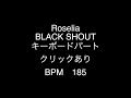 Roselia「BLACK SHOUT」 キーボードパート[練習用動画]