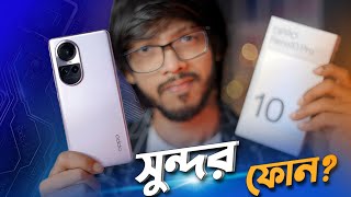 Oppo Reno 10 Pro। মাসুদ তুমি ভালো হইলা না !