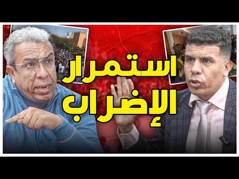 أستاذ "يفضح" النقابات ويكشف أسرارا وآلاماً