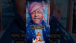 Baliya Bapji re//veer bhathiji maharaj film song//Praful Dave//#prafuldave #baliyadev