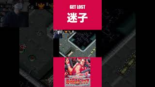 迷子【魂斗羅スピリッツ】#レトロゲーム #スーパーファミコン #ゲーム動画 #Nintendo #魂斗羅  #ContraIII #SNES #RetroGaming #ゲーム実況 #ゲーム