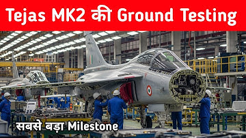 Big- Tejas MK2 की Ground Testing - Tejas MK2 Ground testing Starts ....