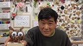 松ぼっくりでハリネズミを作ってみよう Youtube