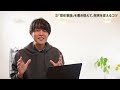月給２０万円だった僕が「潜在意識で現実創造」した秘訣。（事例解説付き）