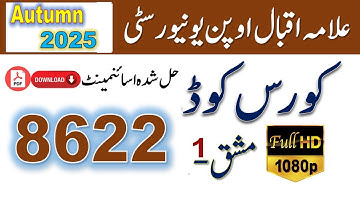 8622 Solved Assignment No.1 Autumn 2025 | AIOU solved Assignment || Asad all info official