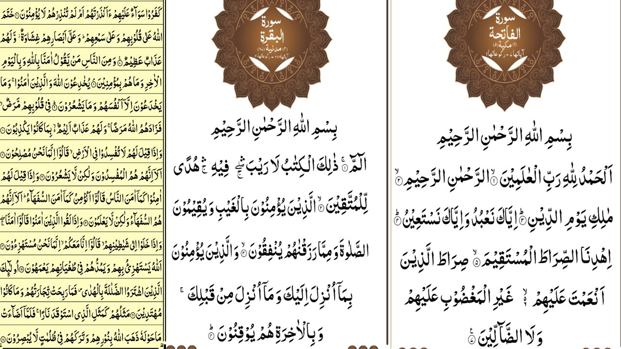 Beautiful Quran Recitation | Heart Touching Quran Tilawat