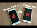 Xiaomi Mi5 (4GB RAM,128GB ROM) vs Meizu PRO 6 (4GB RAM,64GB ROM) - Performance & Camera test
