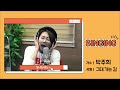 미스트롯 박주희 그대 가는 길 그 길이 어디인거죠 함께가시죠 미스트롯 박주희 그대 가는 길 그 길이 어디인거죠 함께가시죠