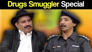 Khabardar Aftab Iqbal 14 June 2019 | Drugs Smuggler Special | Express News