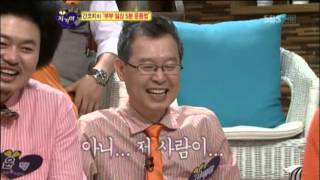 부부 일상 5분 운동법! @자기야 20120830