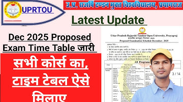 Uprtou exam time table 2025 ।  Uprtou exam time table 2025 । Uprtou Dec 2025 Proposed time table