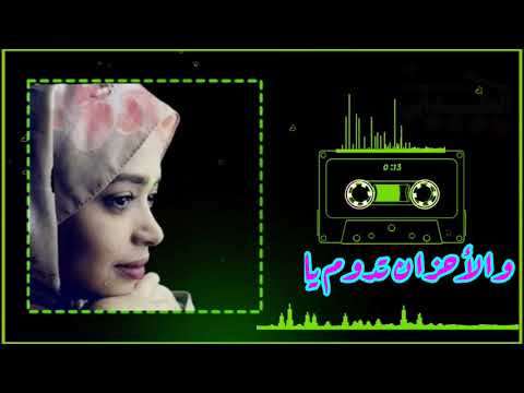 جديد الفنان عبد العظيم ودالكردة قلب الخراب 