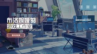 OST BGM Bronyas Game Studio - Honkai Impact 3rd