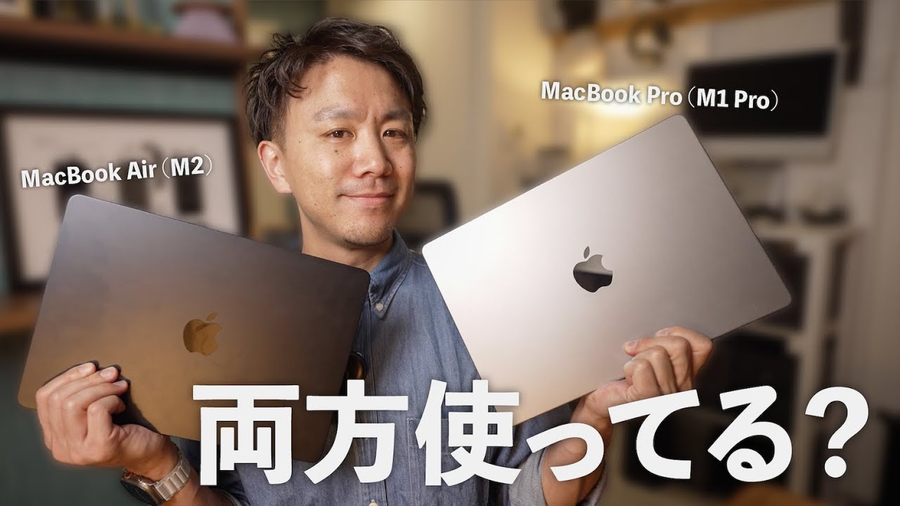 Apple MacBook air m2 ほぼ使ってません hqdefault.jpg