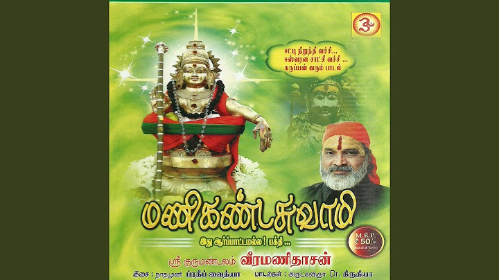 Arul Poochoriyum