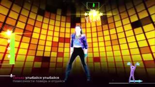 Just Dance® 2016 - Улыбайся (Smile) - 5 Stars* (Unlimited)