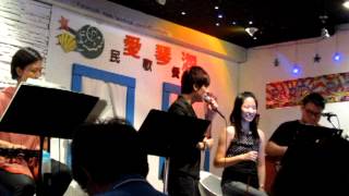 Weiquan and Cailin-Wu Yan De Jie Ju (Cover)