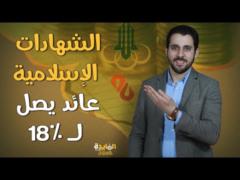 فيديو: تقلى الأسماك للبركة