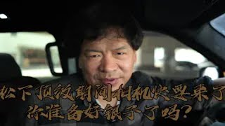 徕卡SL3已经发布一个多月，松下S1RII也快了！你准备好银子了吗？