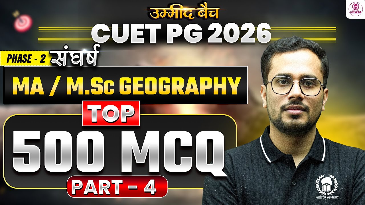 CUET PG 2026 MA Geography | Top 500 MCQs Part - 4 | cuet pg 2026 crash course | Umeed Batch