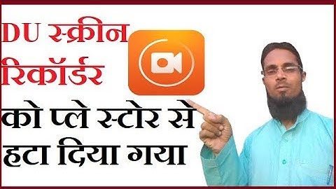 DU Screen Recorder Not available in Play Store Hindi | Urdu
