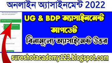 Netaji Open University Assignment Official Update |Assignment submission slip | Assignment Free Note