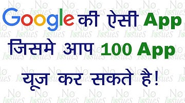 Google Go A lighter faster way to search free download play store (Hindi)