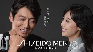 反町隆史＆松嶋菜々子夫妻が「いい夫婦の日」にCM初共演！資生堂CM「男の美しさは、肌に出る」篇＋インタビュー＋メイキング