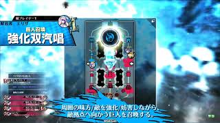 【wlw】アシェンプテル　EX6への道　3